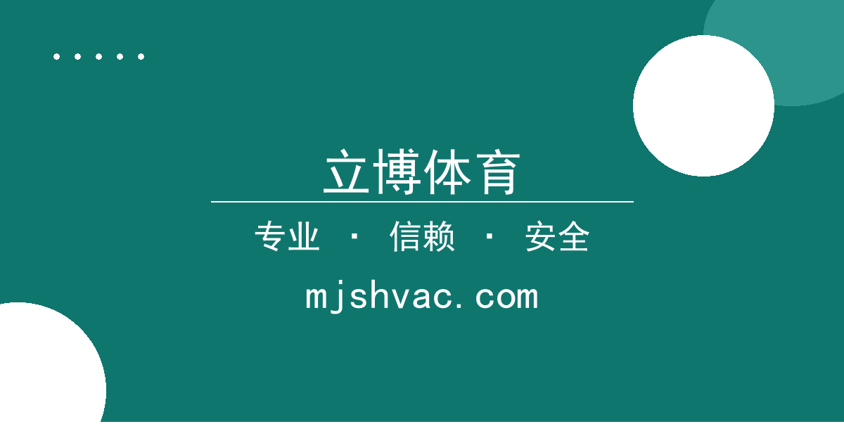 电竞战队赞助商投入对比，转会费用差异