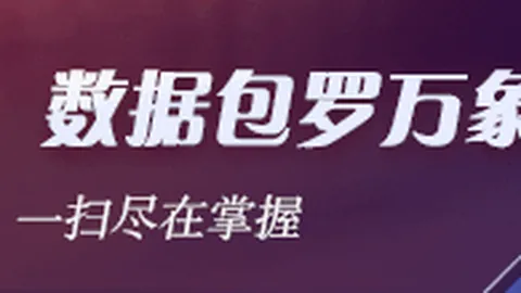 电竞市场规模再扩大，新游戏版备受期待